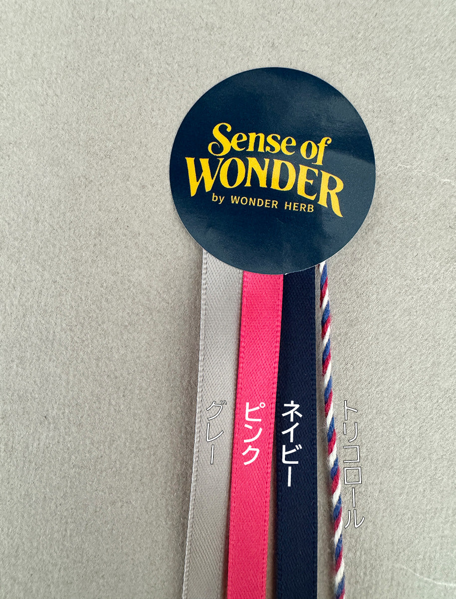 Sense of Wonder (5TB)