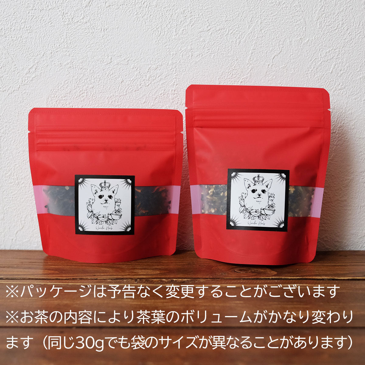 デカフェ サクラティー 30g